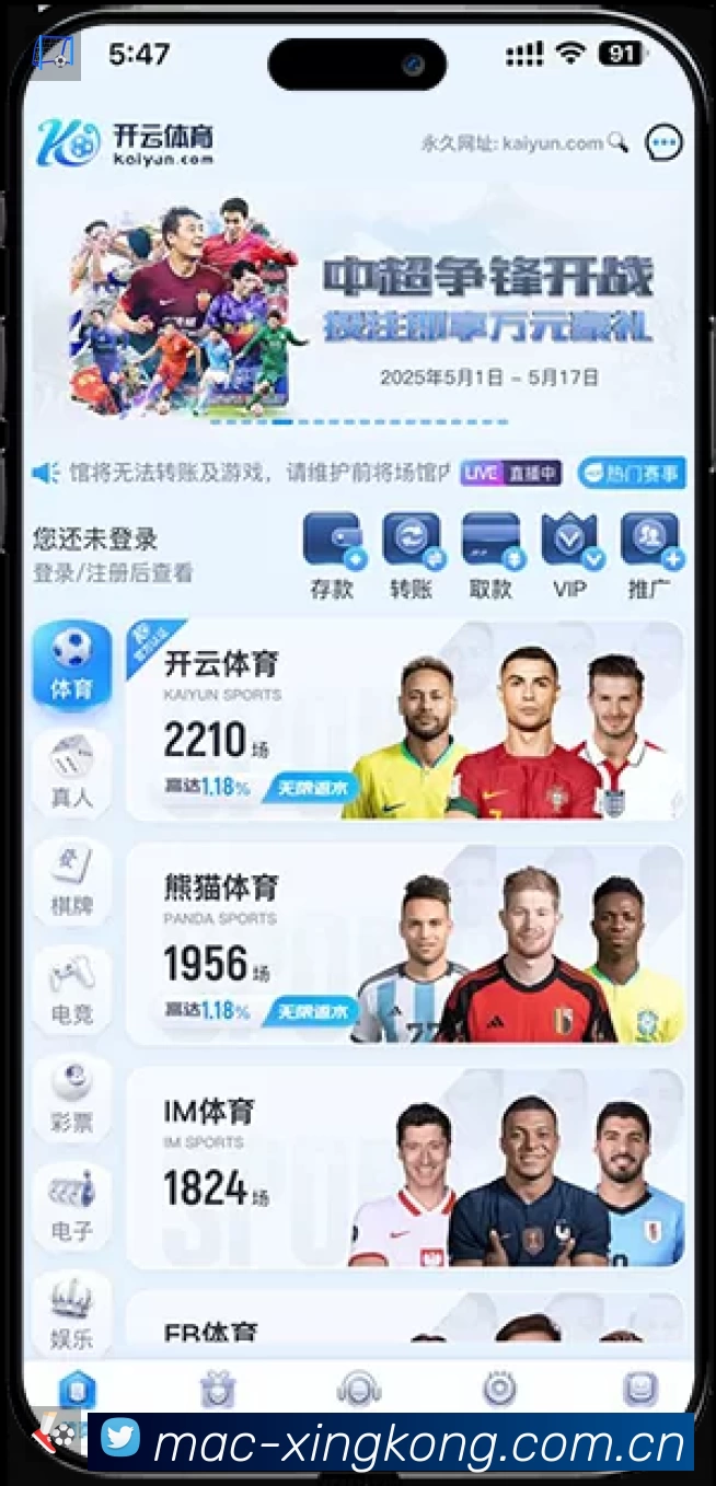 关于 XINGKONG「官方」星空体育