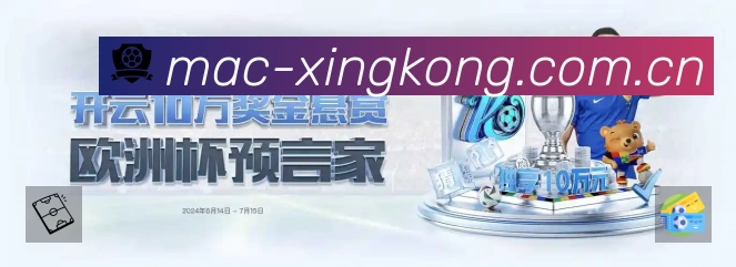 XINGKONG「官方」星空体育 Sports 官方视觉图